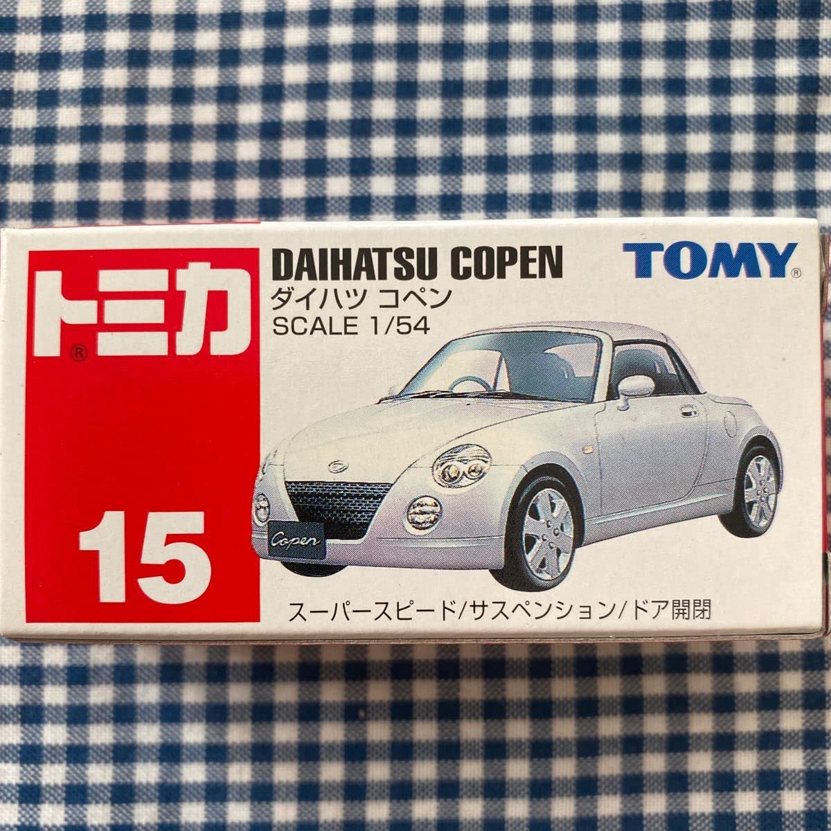 Amazon.co.jp: トミカ赤箱15 ダイハツ コペン : おもちゃ